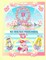 Rolleen Rabbit's My One-Day Princesses Book 2