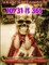 The Big Spooky Cool Book of Halloween Pop Culture