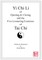 Yi Chi Li of Opening & Closing and the Five Loosening Exercises of Tai Chi