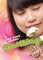 Smelling