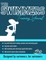 The Swimmers Training Journal