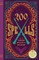 200 Spells for the Young Witch & Wizard