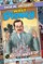 Walt Disney: The Magical Innovator!