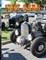 HOT CARS "California Summer"