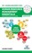 Human Resource Management Essentials You Always Wanted To Know