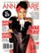 Anna Marie Magazine Issue #1 2016