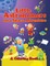 Little Astronomers on a Space Adventure (A Coloring Book)