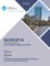 2016 Great Lakes Symposium on VLSI