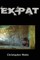 Ex-Pat