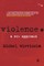 Violence