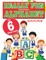 Really Fun Alphabet For 6 Year Olds