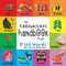 The Kindergartener's Handbook