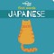 Lonely Planet Kids First Words - Japanese 1