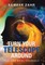 Turn Your Telescope Around