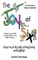 Joy of Six