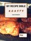 My Recipe Bible - Roasts