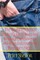 The Working Persons Pocket Guide to Boss And Employee Relations or