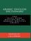 Arabic-English Dictionary