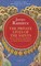 The Private Lives of the Saints