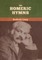 The Homeric Hymns