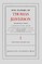 The Papers of Thomas Jefferson, Retirement Series, Volume 1