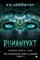 Ruhaniyat