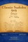 Classic Sudoku 9x9 Deluxe - Easy to Extreme - Volume 7 - 468 Puzzles