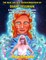The Real Life UFO Transformation of Diane Tessman