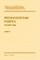 Speech Acoustics and Phonetics