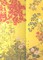 Jrnl F/O Japanese Screen Journal