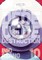 Dead Dead Demon's Dededede Destruction, Vol. 10, 10