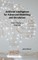 Artificial Intelligence for Advanced Modelling and Simulation