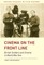 Cinema on the Front Line
