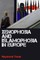 Xenophobia and Islamophobia in Europe