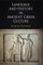 Language and History in Ancient Greek Culture