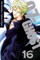 07-Ghost, Vol. 16