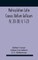 Matriculation Latin Caesar, Bellum Gallicum Iv, 20-38; V, 1-23