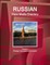 Russian Mass Media Directory Volume 1 Strategic Information and Contacts