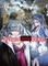 The Unwanted Undead Adventurer (Light Novel): Volume 4
