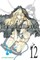 Pandorahearts, Vol. 12