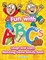 Fun with ABCs