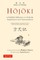 Hojoki: Poems on Solitude, Imperfection and Transcendence