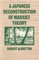 A Japanese Reconstruction Of Marxist Theory