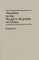 Taxation in the People's Republic of China
