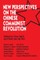 New Perspectives on the Chinese Revolution