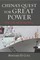 China's Quest for Great Power