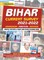 Bihar Current Affairs New English