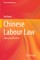 Chinese Labour Law