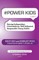# Power Kids Tweet Book01