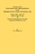 Abstracts of the Testamentary Proceedings of the Prerogative Court of Maryland. Volume XLII